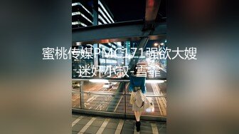 长腿女神玩switch被我后入