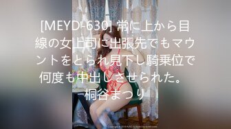 MD-0243_騷女健身聯盟上下肌群同步鍛鍊官网