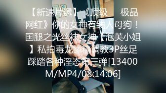 [MP4/ 612M] 渣男在外面欠债没钱还拿好身材的老婆来抵债带到酒店迷晕几个债主轮流操