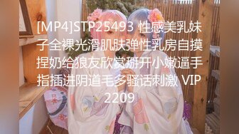 [MP4/2.52G]2023-11-12安防精品纯欲系女友和男友冷战期间被销售男疯狂内射