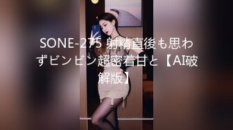 [MP4]STP26241 ?会所首发? 星空传媒 XK8126 婚纱之恋星女优 ▌琳达 ▌夫妻床头吵床尾合 爆艹情趣新娘高潮怒射 VIP0600