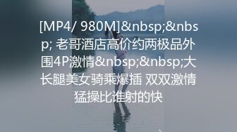 2024-4-3新流出酒店偷拍 D罩杯大奶气质少妇上位愉悦骑坐情夫，情人打桩还以颜射