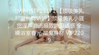 [MP4]STP24116 良家00后嫩妹 扶着大屁股后入爆操 被妹子夸好厉害 冲刺猛操搞得受不了 VIP2209