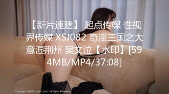 [MP4]STP28445 麻豆传媒 MD150-2 疫情下的背德假期 师生篇 季研希 VIP0600