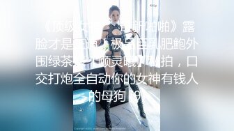 高颜值黑丝大奶美女 你掰开了我就不客气了 有颜有料 皮肤超白 张口又不敢大声叫的表情好诱惑 颜射一脸