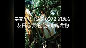 [MP4]STP27058 一线天超嫩粉穴美少女！和闺蜜一起双女！手指扣穴白浆流出，互相舌吻舔奶子，极度诱惑 VIP0600