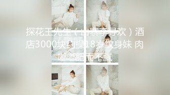 STP25101 真实年轻小夫妻，在家给老铁们直播，开档黑丝袜美腿，美女骑上来扭动小腰，镜头对着大屁股特写，射在丝袜上多毛骚逼