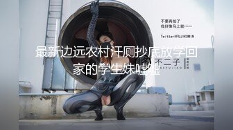 [MP4]【游戏迷女友】男友双手不安份王者掉分 和好友一起3P齐操惩罚痴迷游戏女友 萝莉娃娃女友郭瑶瑶