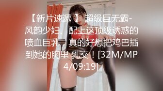 00后长腿小蜜臀学妹想要3P后入