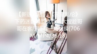 极品蛮腰肥臀反差骚母狗婷gxmm各种人前露出户外啪啪3P群P公园打炮吓坏保洁大叔