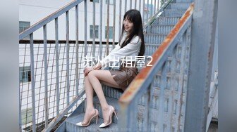 花几千大洋这样玩一次 真爽美女叫声诱人高潮不断