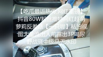 [MP4/919MB]果凍傳媒 91BCM053 享受車模性感高挑身材 美櫻