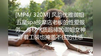 STP25614 高中学妹??--兄弟俩3P校园浪妹，一个射得快，一个持久，一起玩弄让学妹欲仙欲死，爽哦！