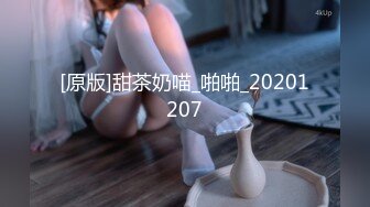 国内酒吧偷拍清纯一线天的白虎 30多个小姐姐倾情露脸出镜 (1)