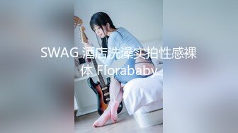 【新速片遞】 我的坏女友！喜欢被舔逼小骚货！骑脸舌头狂舔，双腿夹着脑袋，69姿势深喉，骑乘位爆操美臀，水声哗哗喊舒服[252MB/MP4/33:01]