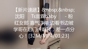 [HD/0.8G] 2024-06-13 星空传媒XKVP-038偶遇侄女寂寞难耐自慰