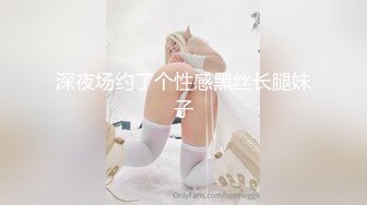 ★☆《淫妻少妇控必备》★☆最近很火的推特白领新晋垂奶顶B裸舞美少妇【6金】最新私拍6 (2)