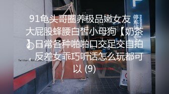 【嫩逼沦陷完美露脸】超嫩小女生喝醉酒躺在床上任屌丝男随意摆布 干的太狠给干醒了 反应很激烈 看来是被操舒服了