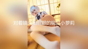 【新片速遞】&nbsp;&nbsp;想要爸爸草的极品小女人全程露脸高能发骚，情趣装诱惑，淫声荡语要舔狼友鸡巴，道具抽插骚穴淫水多多好刺激[271MB/MP4/23:37]