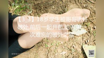 玩肛少女『dirtyecho8』白丝女仆 小护士灌肠，娇嫩菊花喷射出白花花的牛奶 视觉反差2